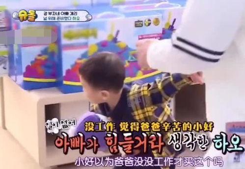 网友小宝爆料视频是真的吗,网友小宝爆料视频真实性揭秘  第3张