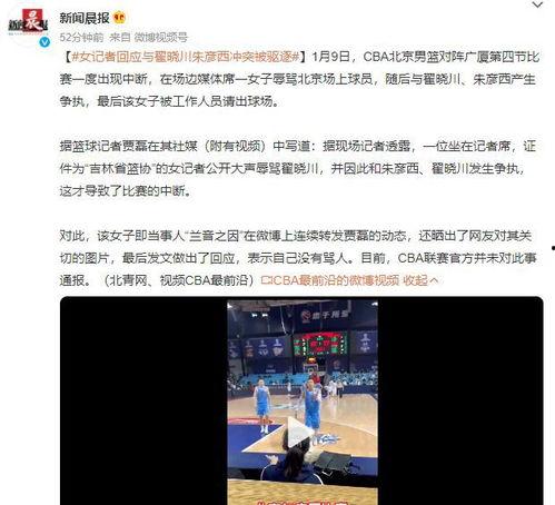 最新记者爆料,最新记者爆料揭示惊天秘密  第1张